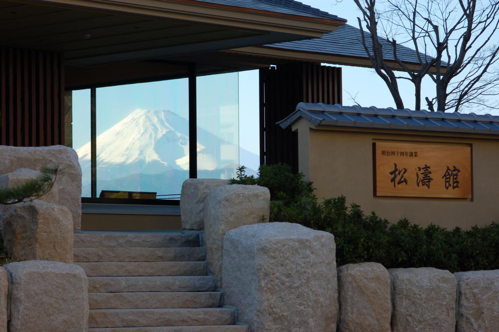 Izu Mitohama Shotokan Numazu Exterior photo